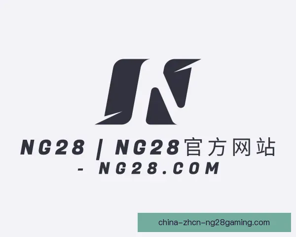 发现ng28